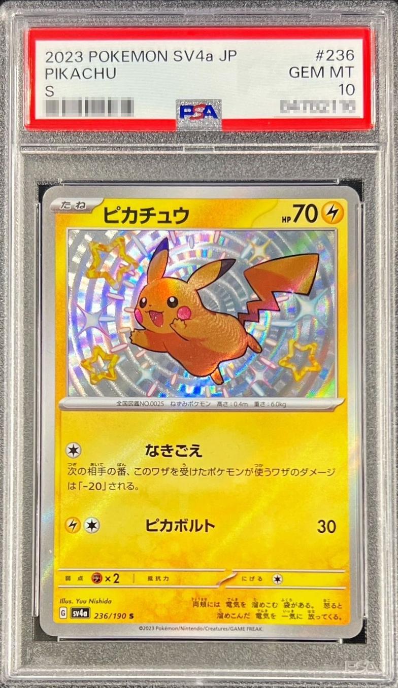 Pikachu [S] {236/190}