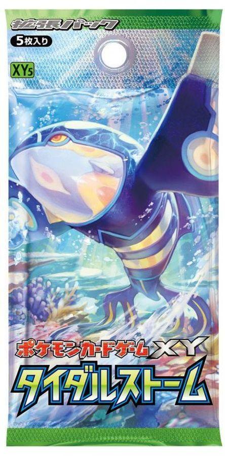 Tidal Storm (XY5)