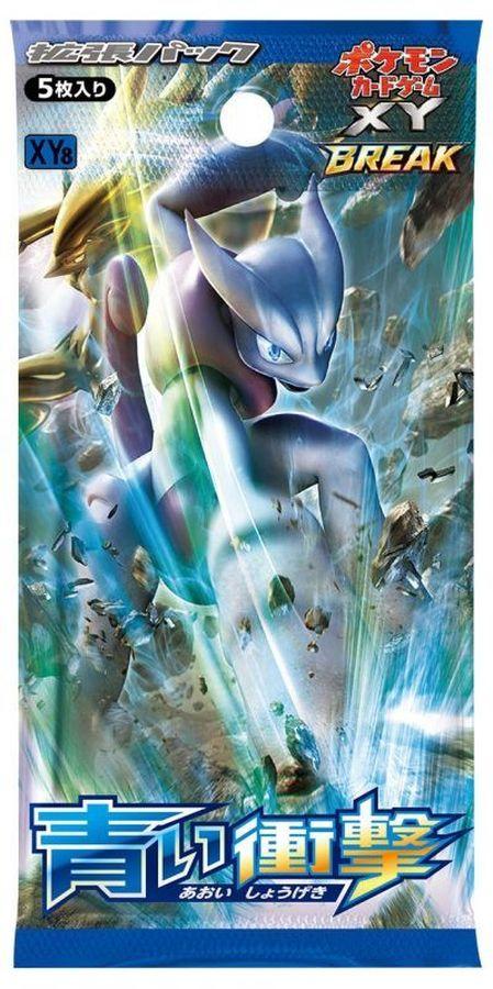 Blue Shock (XY8)
