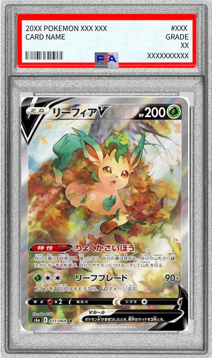 Leafeon V (SA)