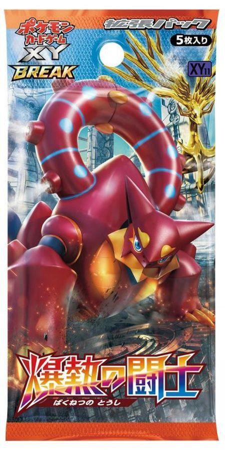 Booster Pack: Explosive Fighter (XY11)