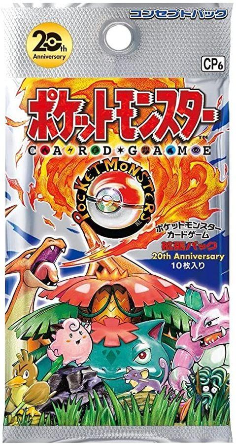 Concept Pack "Pokemon Card Game Expansion Pack 20th Anniversary"