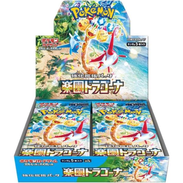 Subset Booster Box: Paradise Dragona (SV7a)