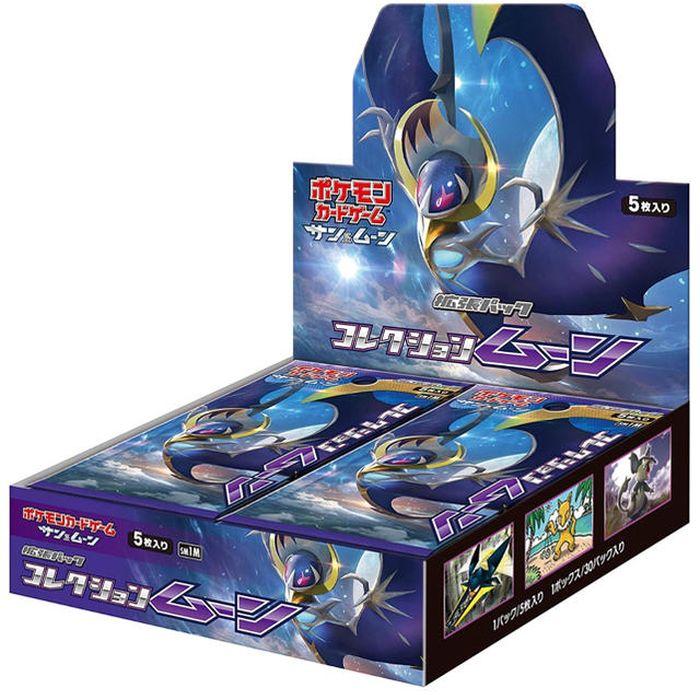 Expansion Pack "Collection Moon" (SM1m)