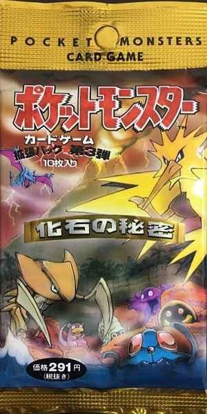 Expansion Pack: Fossil