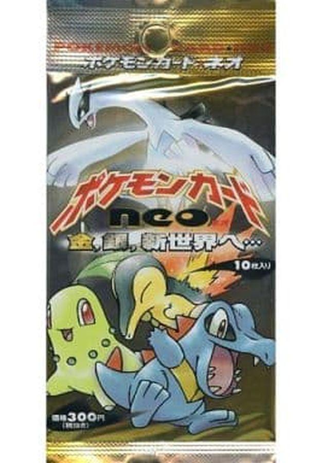 Booster Box: Expansion Pack 1: Gold, Silver, and a New World...