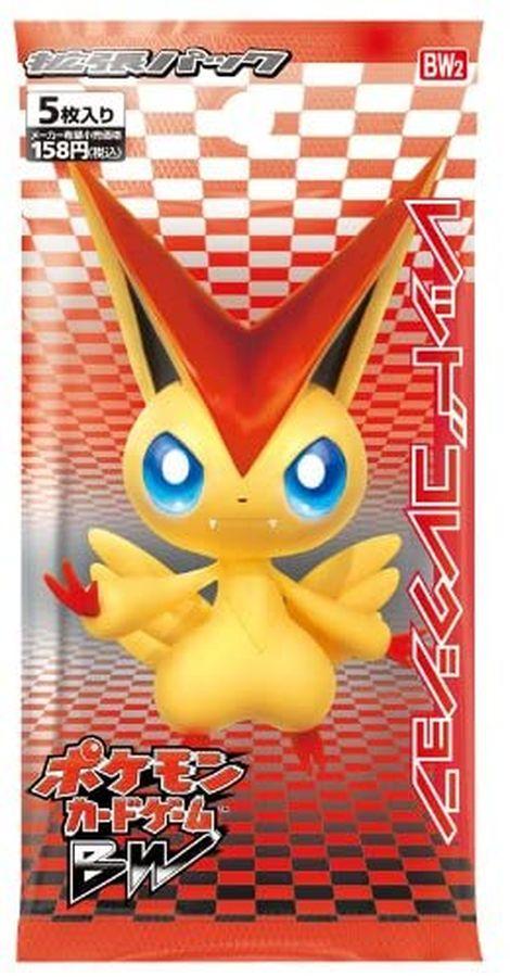 【未開封パック】レッドコレクション