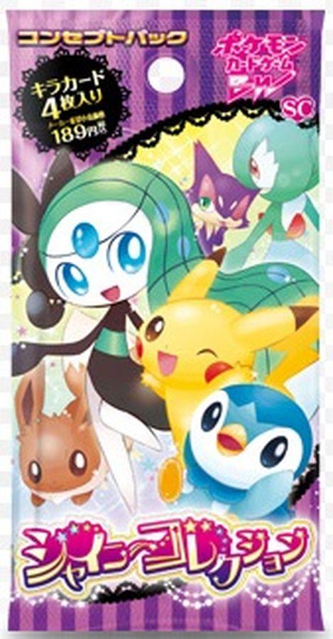 Shiny Collection