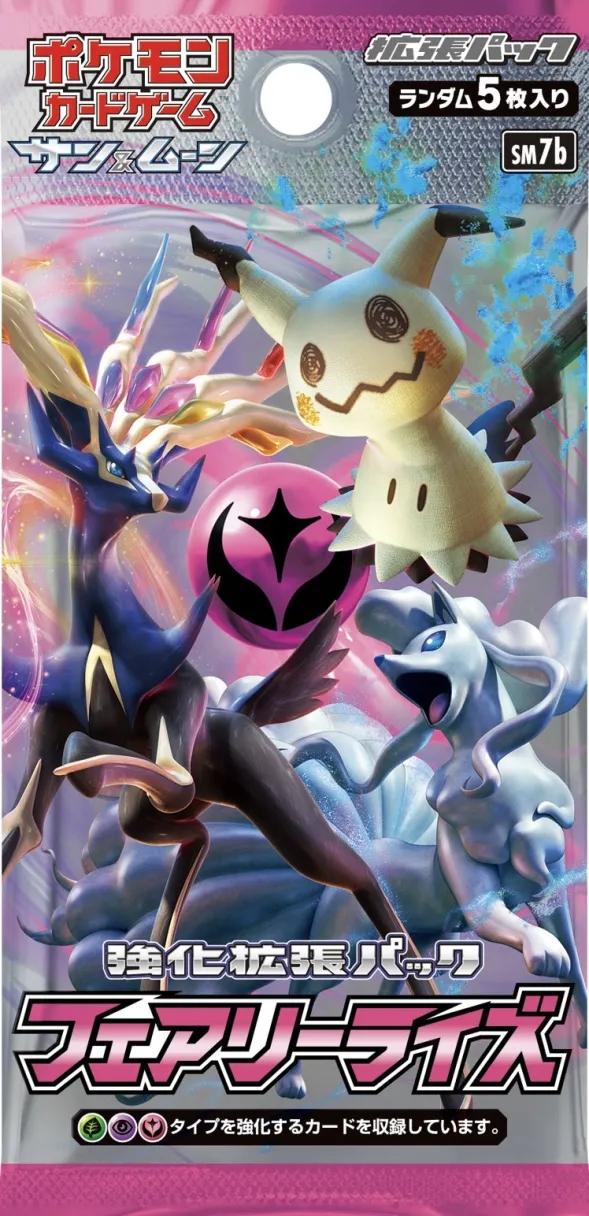 Subset Booster Box: Fairy Rise