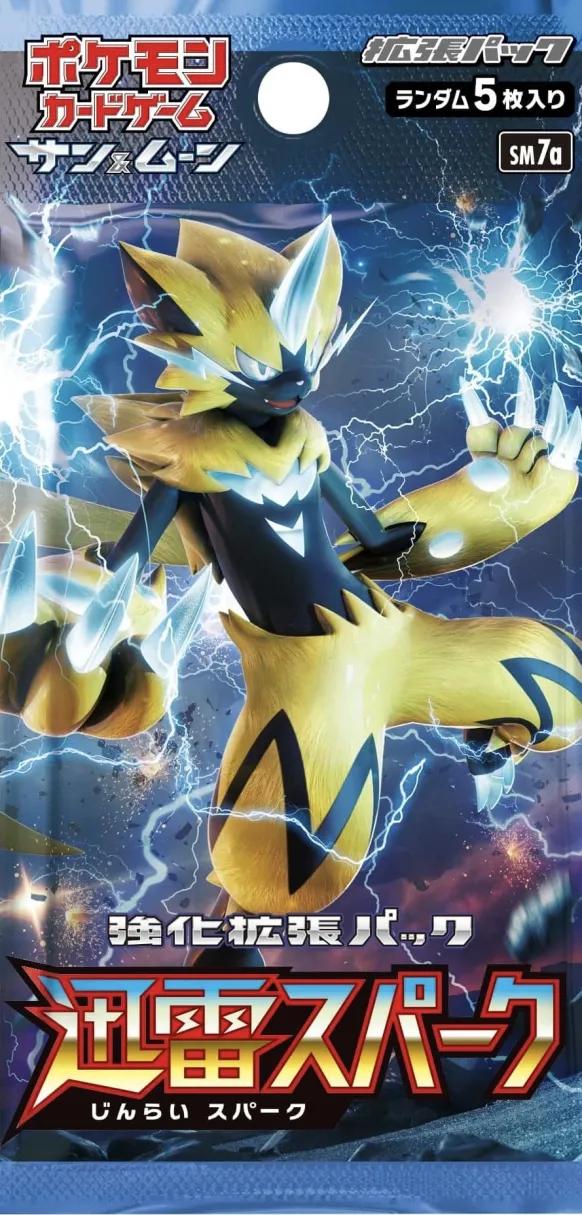 Thunderclap Spark