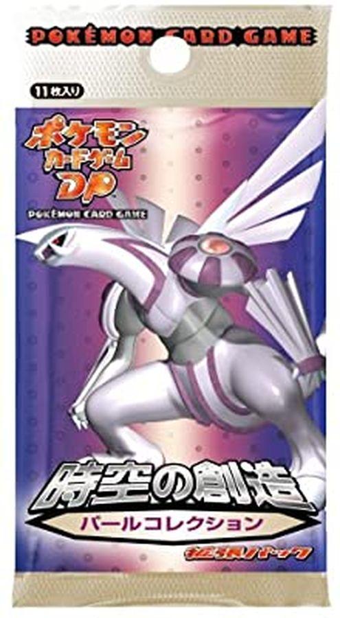 【未開封パック】時空の創造 パールコレクション