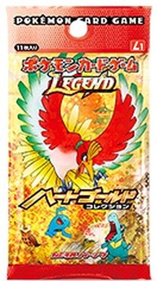 〔未開封パック〕ハートゴールドコレクション