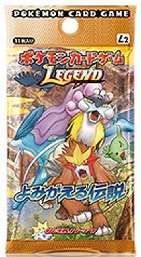 Reviving Legends