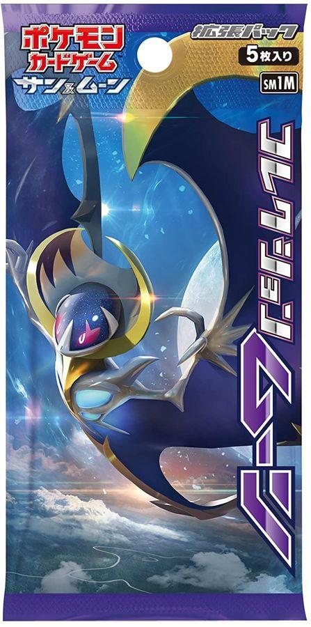 Expansion Pack "Sun & Moon"