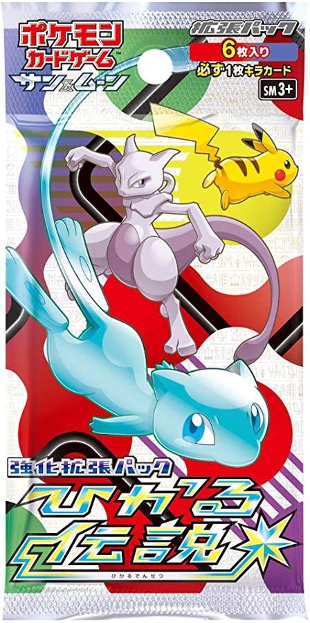 Shining Legends