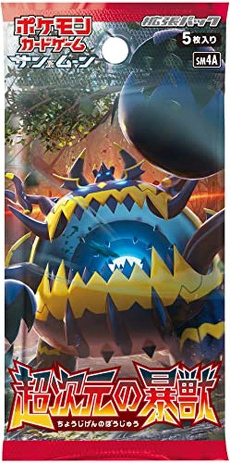 Expansion Pack "Ultra Dimensional Beasts"