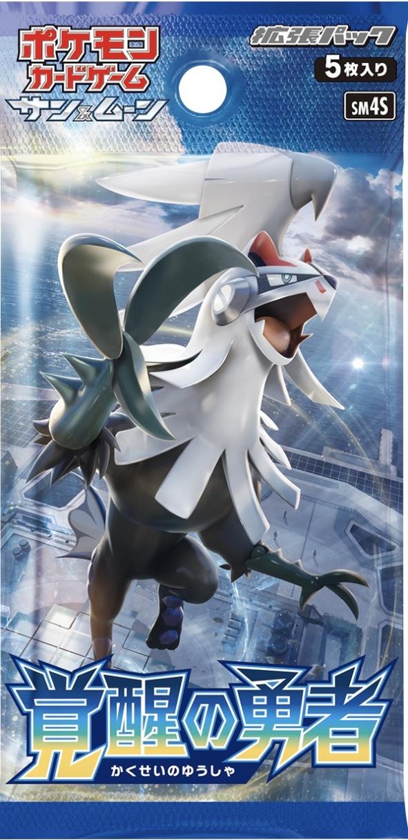 Expansion Pack "Sun & Moon: Burning Shadows"