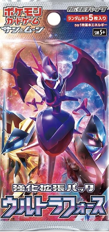 強化拡張パック「ウルトラフォース」