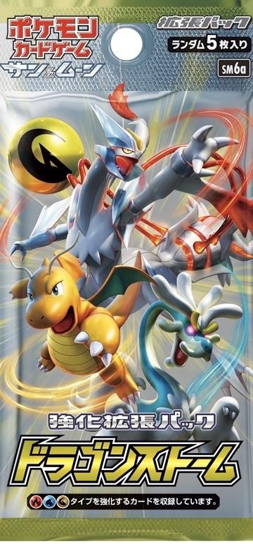 Enhanced Expansion Pack "Dragon Storm"