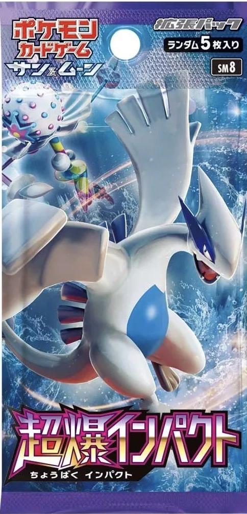 Expansion Pack: Ultra Burst