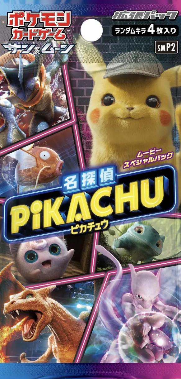 Movie Special Pack "Detective Pikachu"