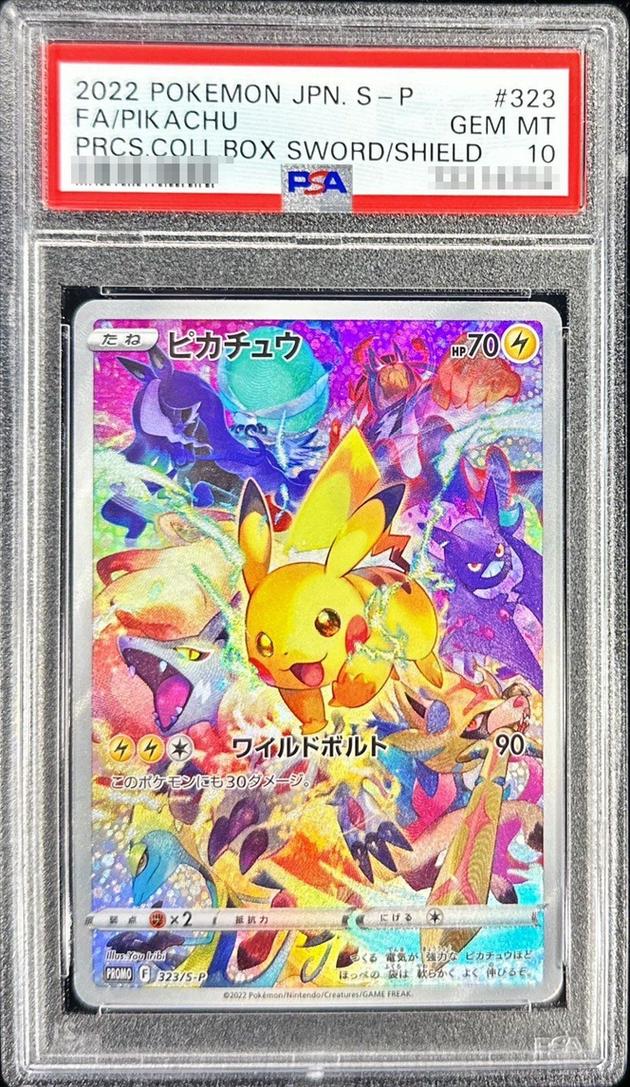 Pikachu [P] {323/S-P}