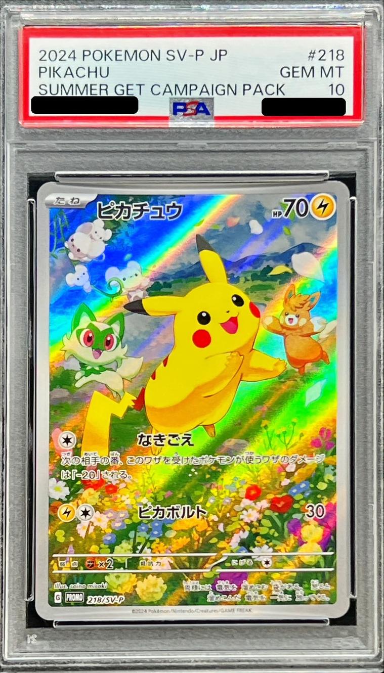 Pikachu [P]