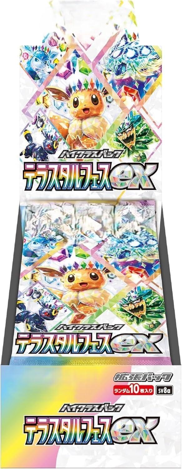 High Class Pack: Terastal Fes ex (SV8a)