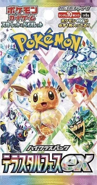 High Class Pack "Terastal Fest ex"