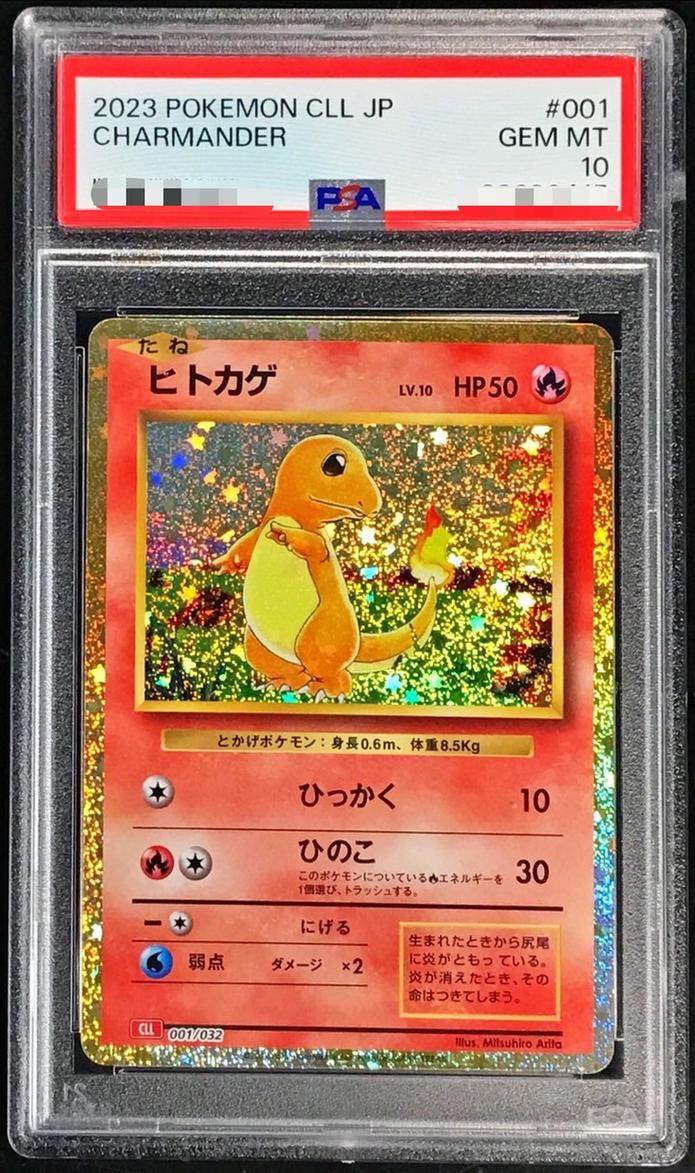 Charmander (Classic Holo)