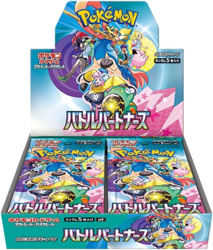 Booster Box: Battle Partners (SV9)