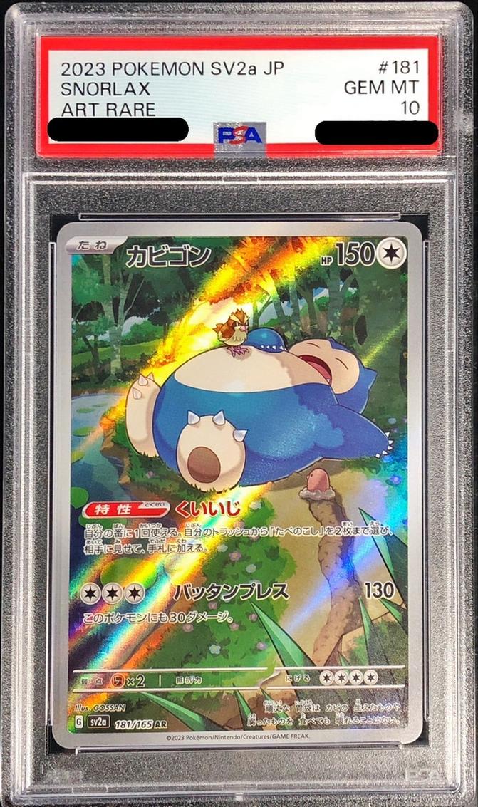 Snorlax
