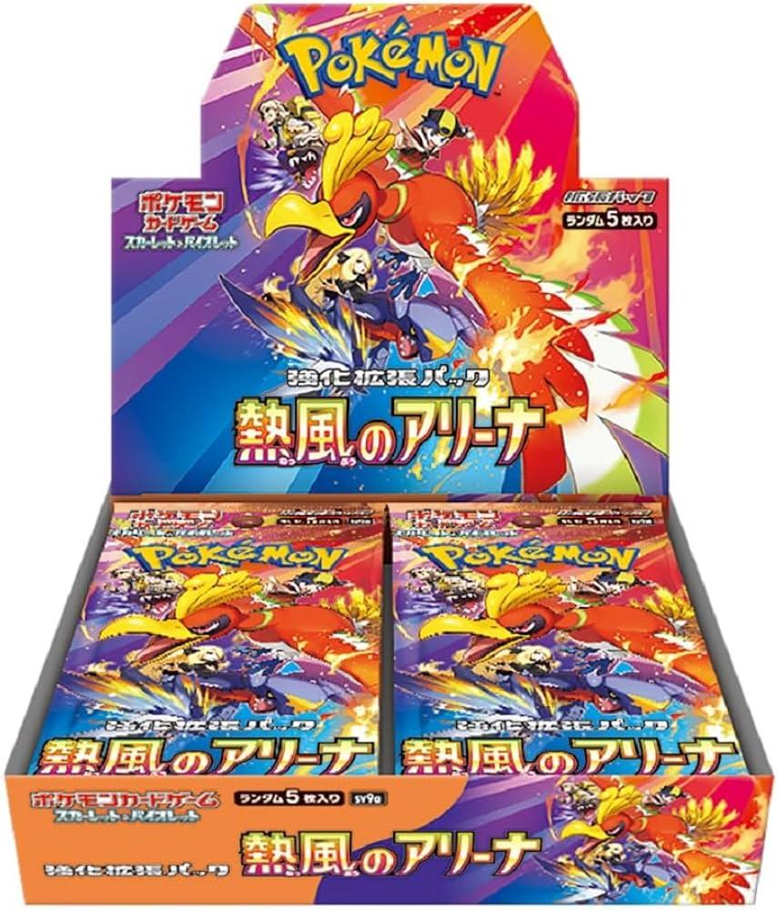 Subset Booster Box: Raging Flames (SV9a)