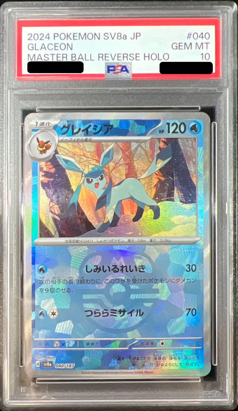 Glaceon (Master Ball Mirror)
