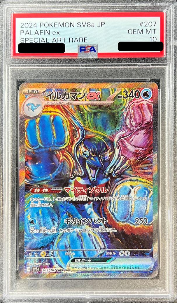 Palafin ex