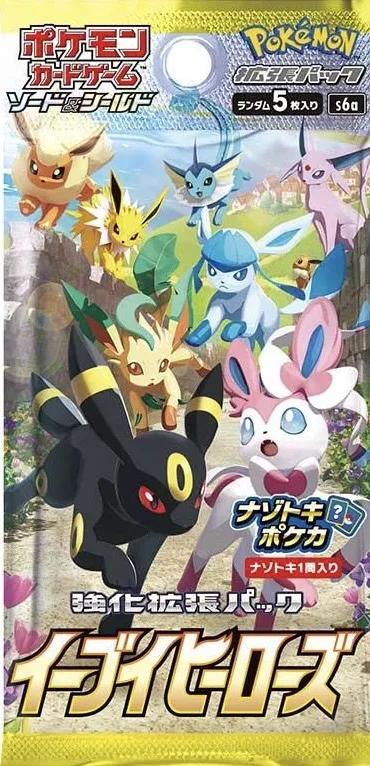 Enhanced Expansion Pack "Eevee Heroes"