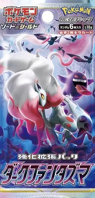 Enhanced Expansion Pack "Dark Phantasma"