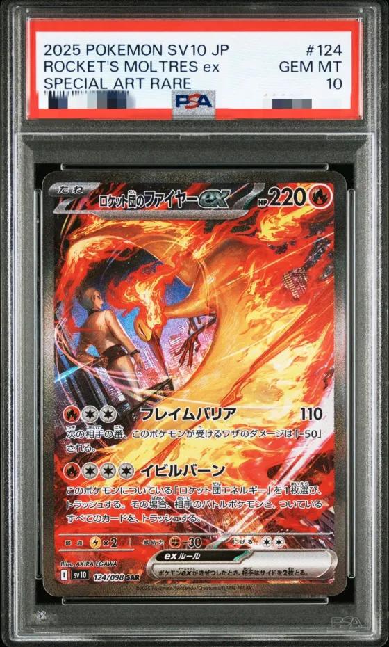 Rocket's Moltres ex