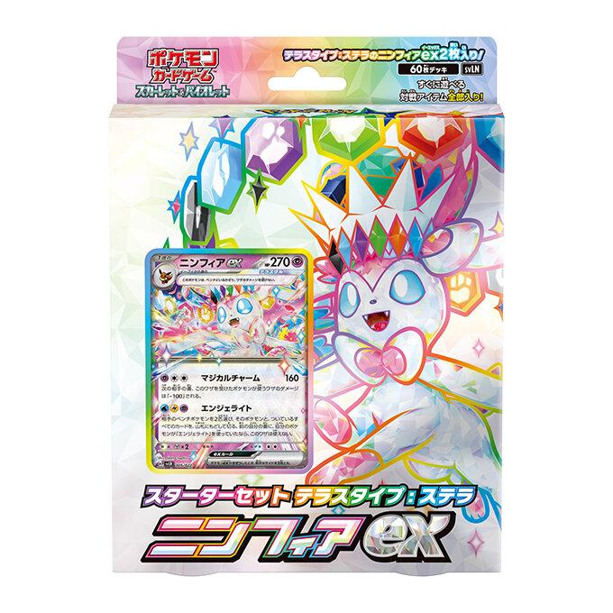 Starter Set Tera Type "Stella Sylveon ex"