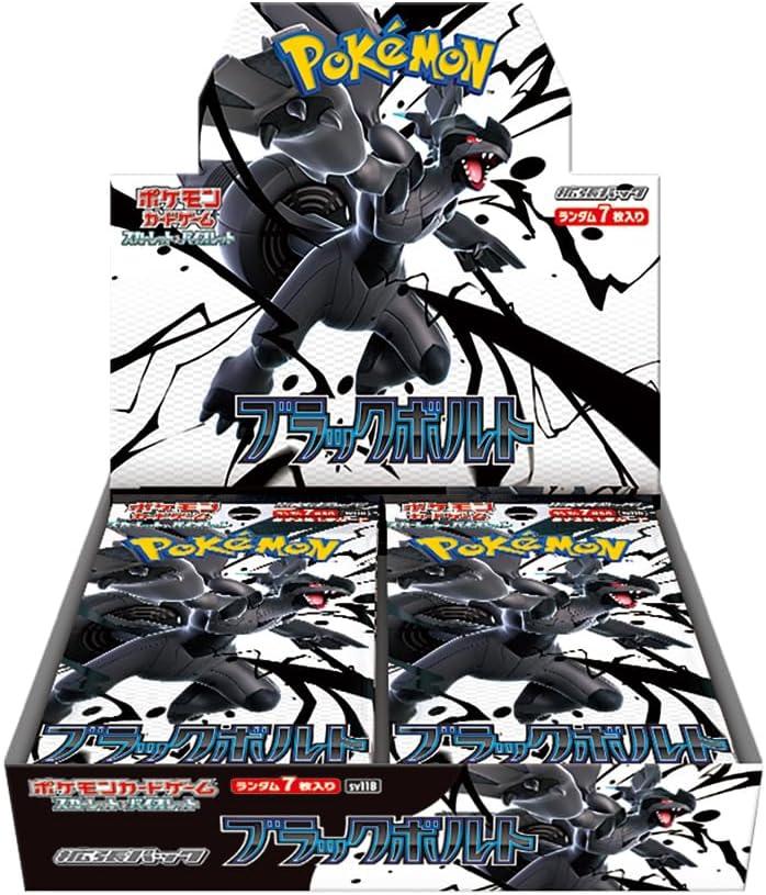 Booster Box: Black Bolt (SV11B)