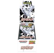 Booster Box: White Flare Deluxe (SV11W)