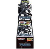 Booster Box: Black Bolt Deluxe (SV11B)