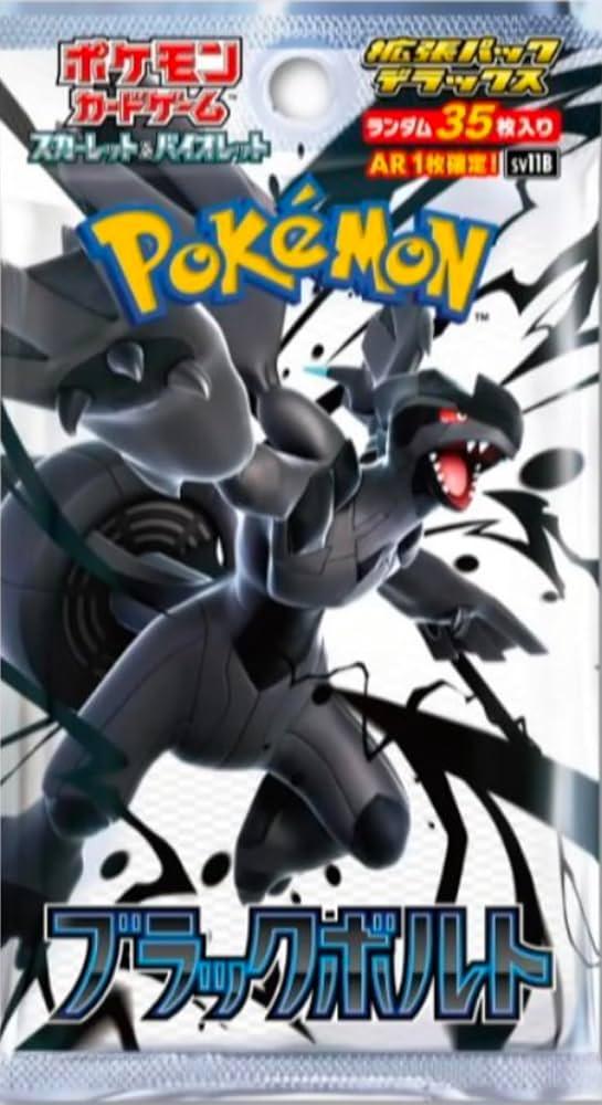 Expansion Pack Deluxe "Black Bolt"