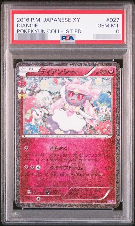Diancie