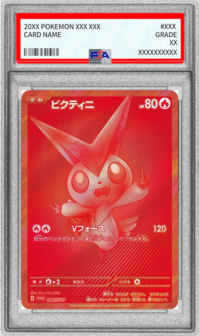 Victini