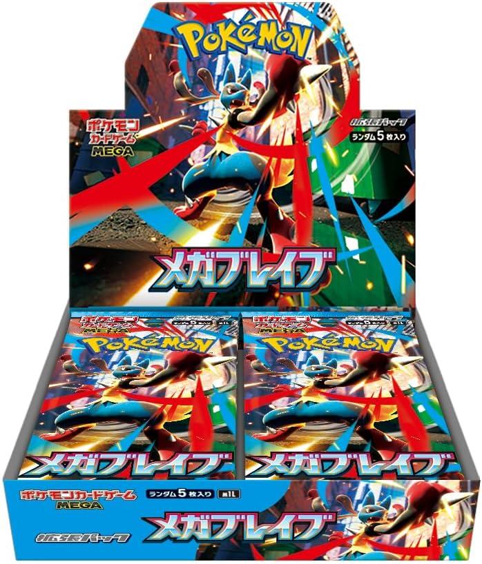 Booster Box: Mega Brave (M1L)