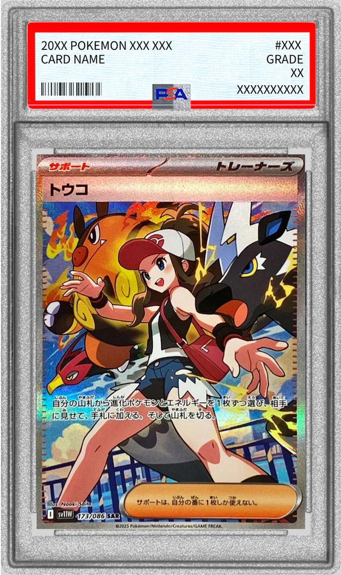 Hilda