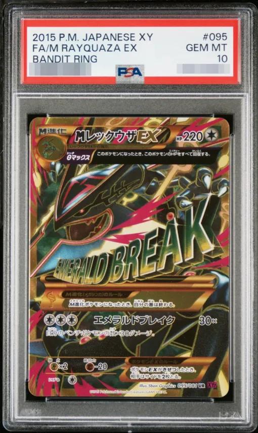 M Rayquaza EX