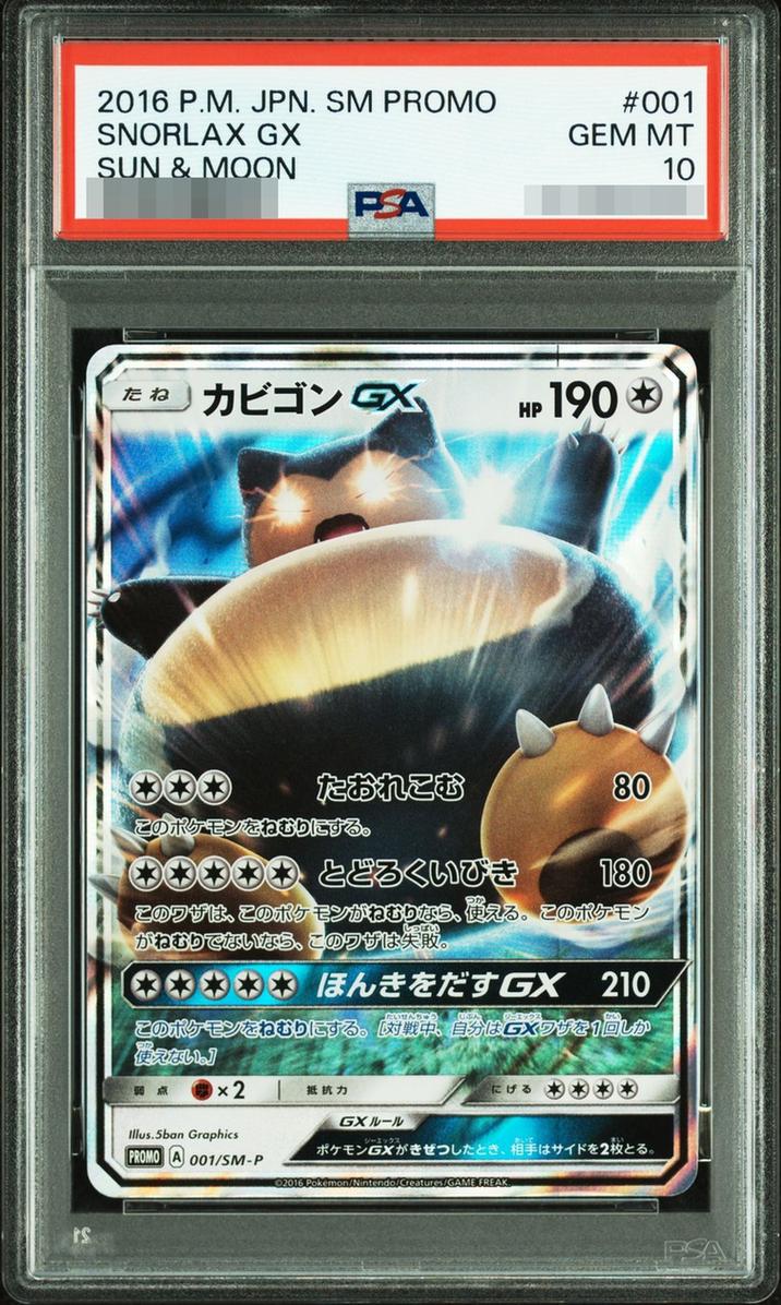 Snorlax GX