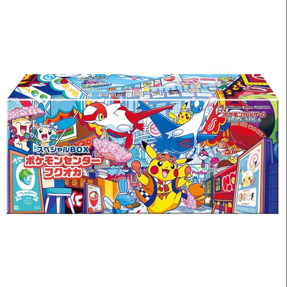 Pokemon Center Fukuoka